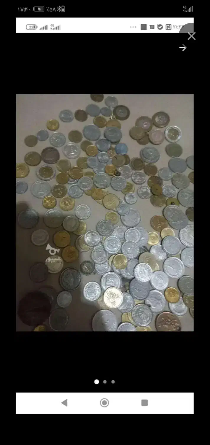 سکه. یک. دو. ده. ریالی|کلکسیون سکه، تمبر، اسکناس|قدس, شهر‌قدس|دیوار