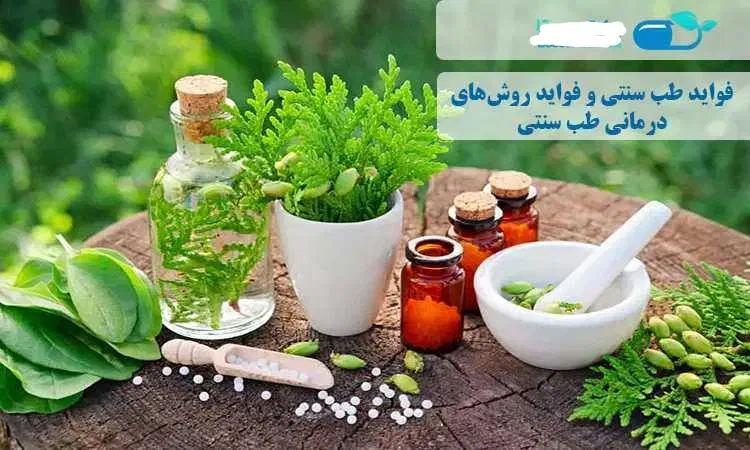 آغاز دوره های آموزشی سبک زندگی سالم برپایه طب سنتی|خدمات آموزشی|کاشان, مفتح|دیوار