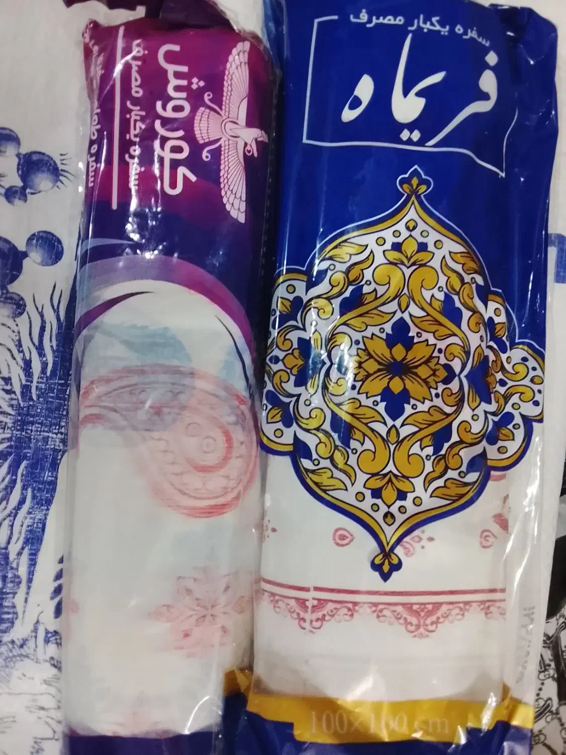 سفره یکبارمصرف 400گرمی|ظروف نگهدارنده، پلاستیکی، یک‌بارمصرف|پیشوا, |دیوار