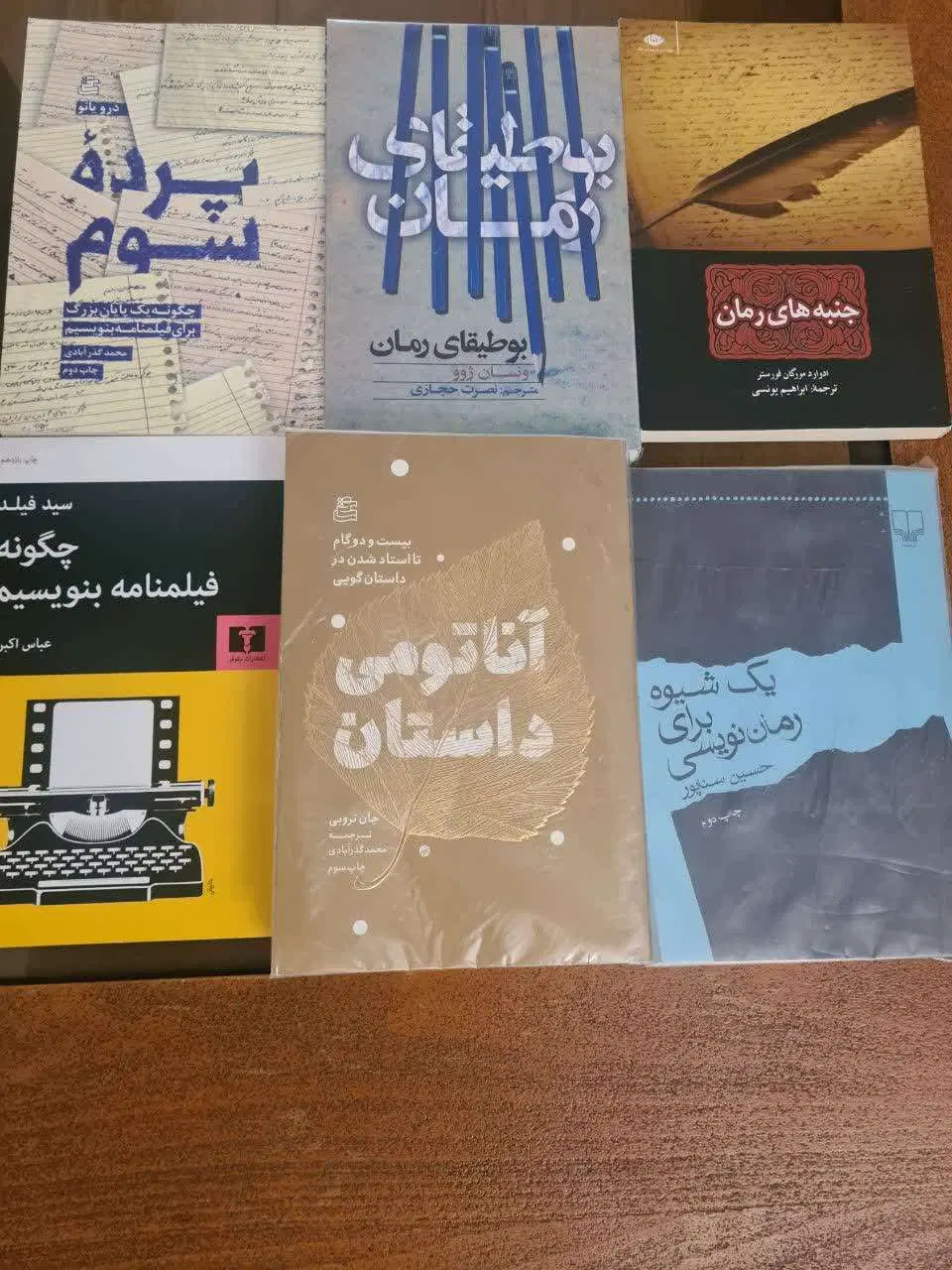 کتاب آموزش قصه رمان داستان فیلمنامه نویسی|کتاب و مجله آموزشی|تهران, باغ فردوس|دیوار