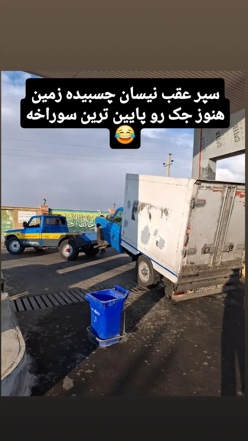 امدادخودرو چرخگیر یدک کش ۱۴۰۲ کولر دار|خودرو سواری و وانت|همدان, |دیوار