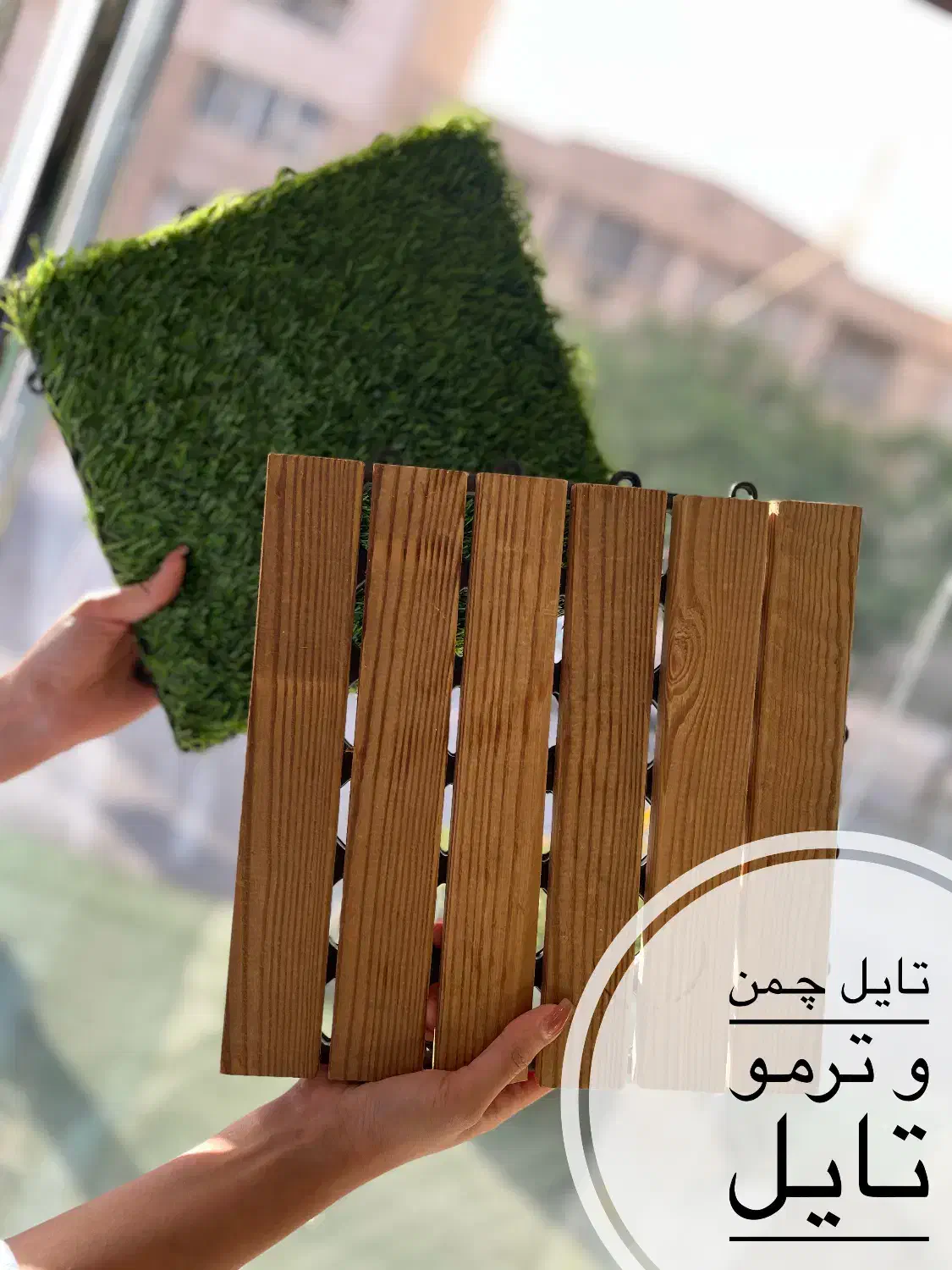 چمن و دیوار سبز|مصالح و تجهیزات ساختمان|اهواز, زیتون کارمندی|دیوار