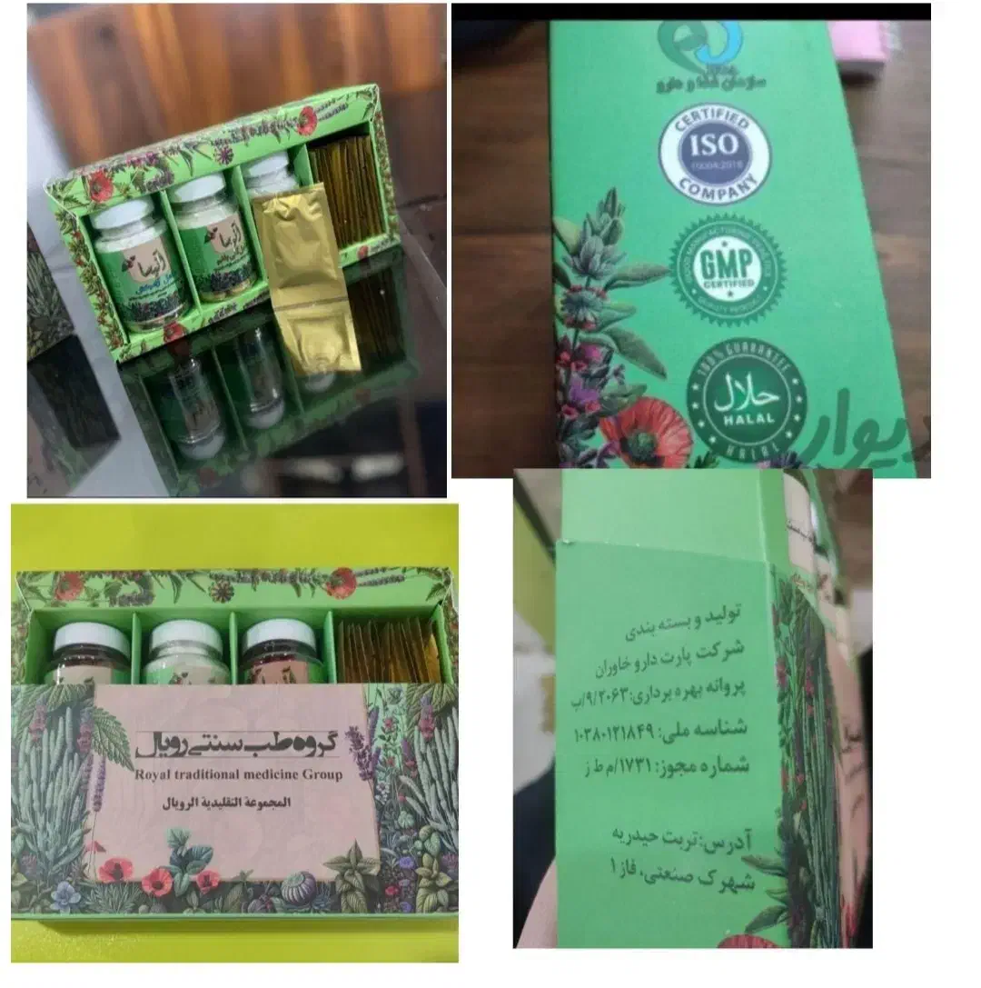 ترک تضمینی اعتیاد وسیگار و پاکسازی بدن(کاملاًگیاهی|خدمات آرایشگری و زیبایی|جهرم, |دیوار