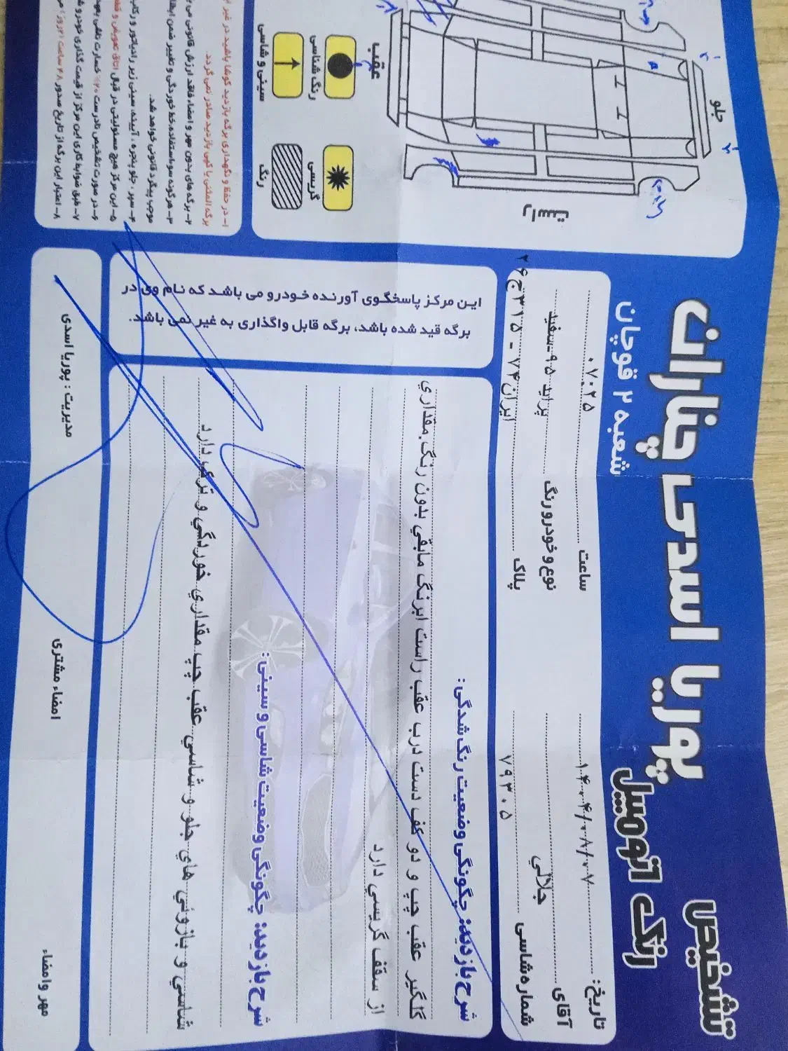 پراید مدل 95|خودرو سواری و وانت|قوچان, |دیوار