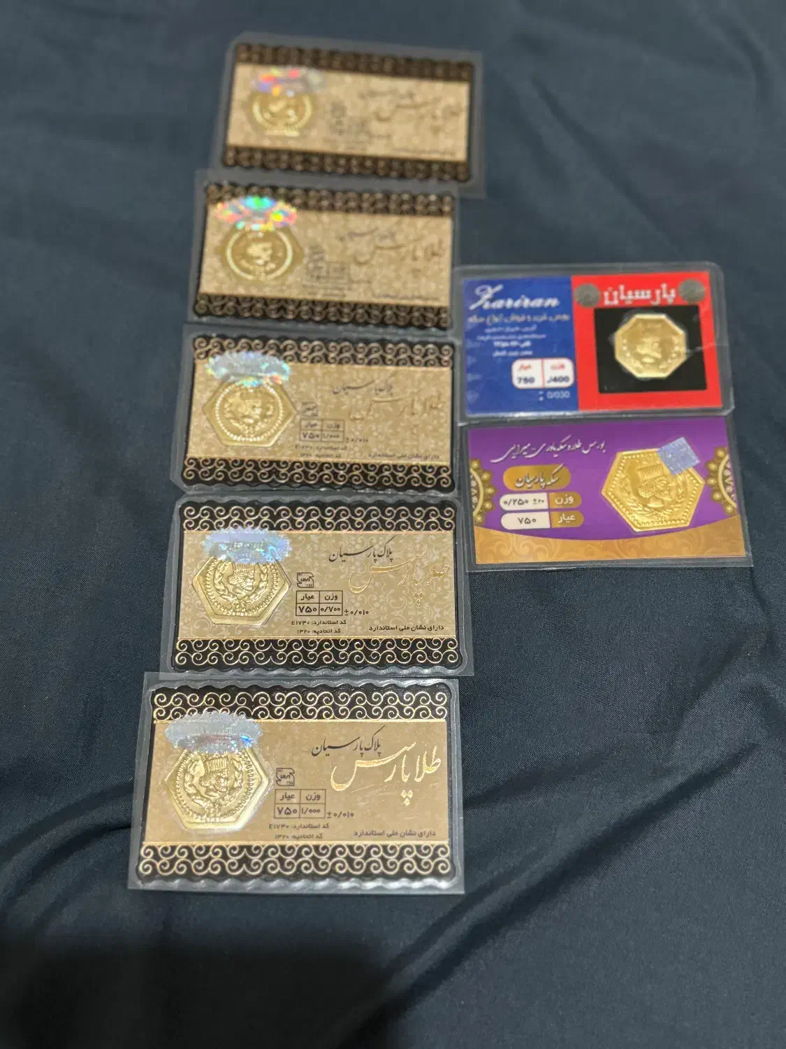 سکه پارسیان|کلکسیون سکه، تمبر، اسکناس|کازرون, |دیوار