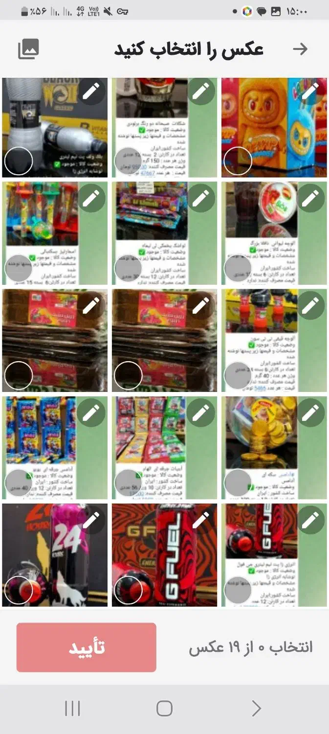 استخدام ویزیتور ماهر یا نیمه ماهر|استخدام بازاریابی و فروش|گنبد کاووس, |دیوار