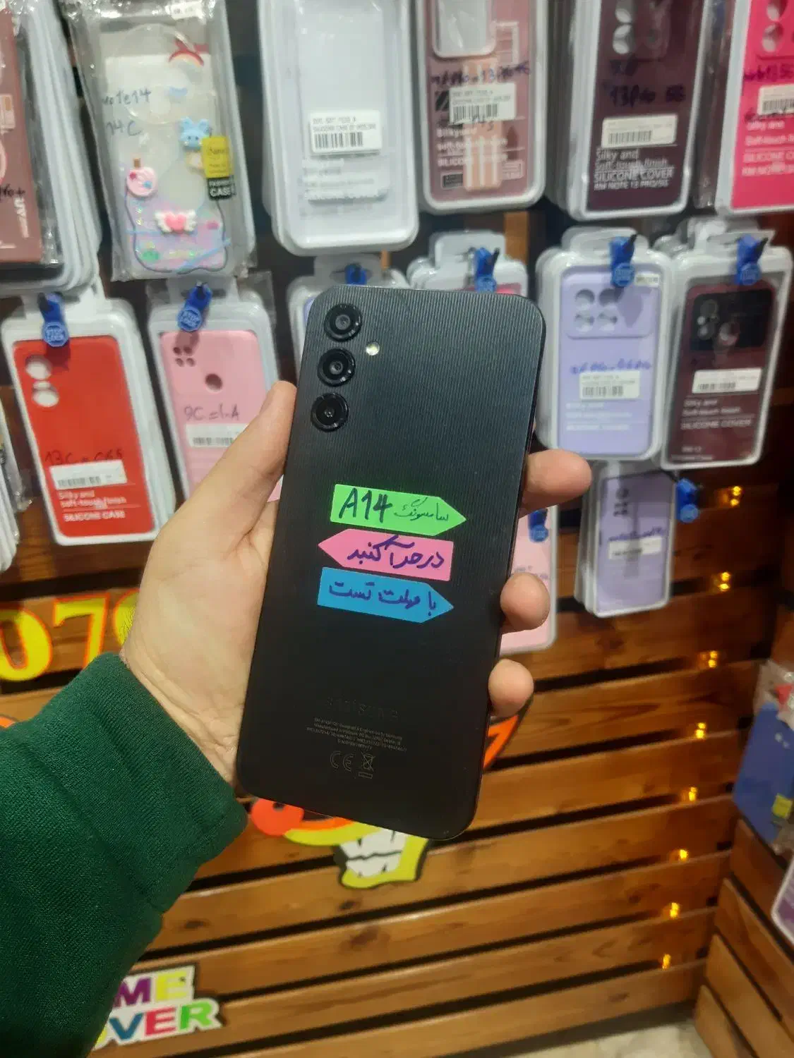 گوشی سامسونگ A14|موبایل|تهران, خانی آباد نو شمالی|دیوار