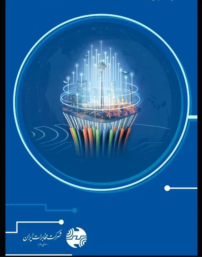 نیرو کار جهت کابل کشی فیبر نوری|استخدام صنعتی، فنی، مهندسی|تهران, چهارصد دستگاه|دیوار