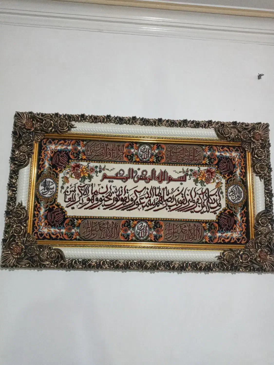 تابلو فرش|تابلو فرش|نورآباد, |دیوار