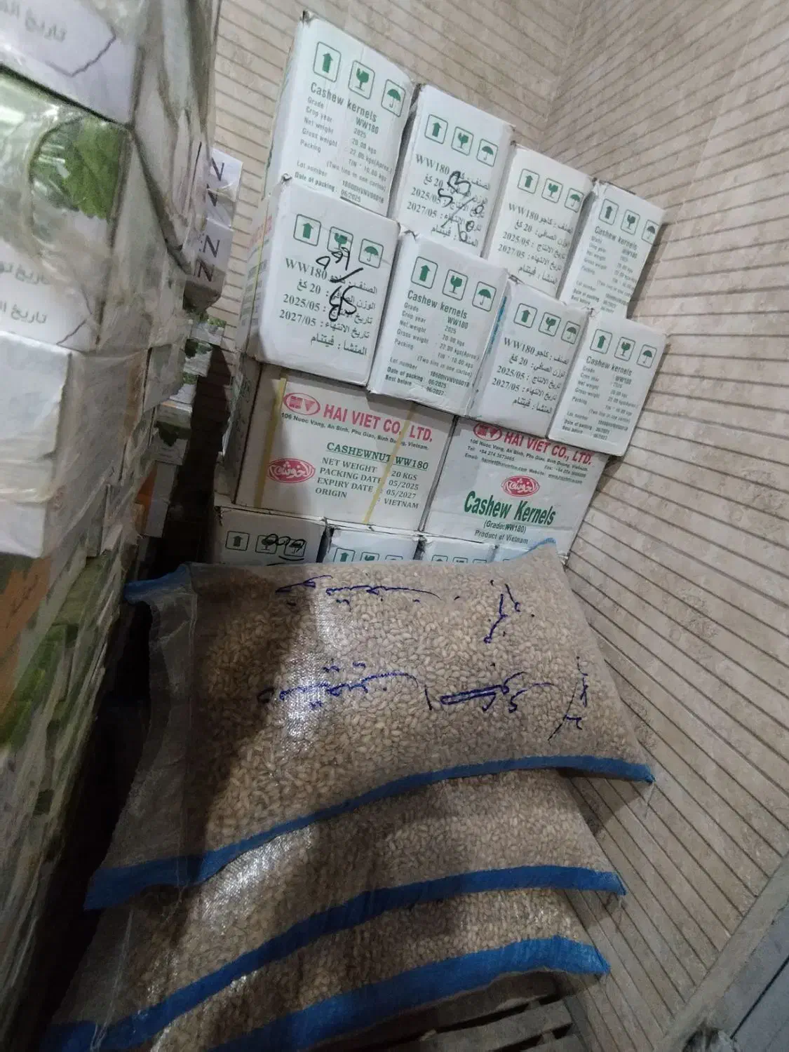 بادام هندی 180 مجوز دار|عمده‌فروشی|تبریز, |دیوار