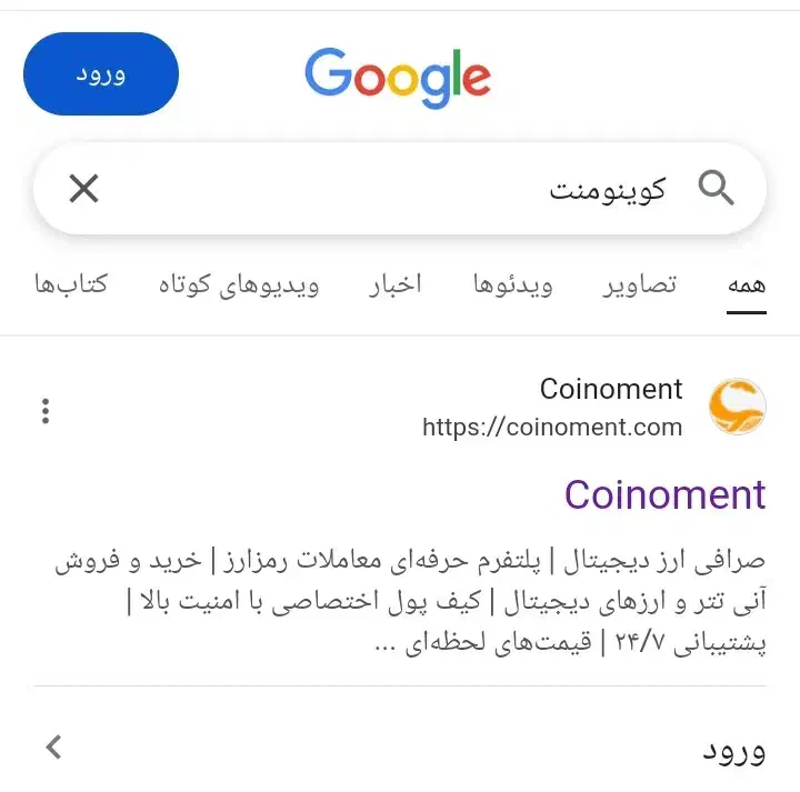 ۵۰تومن پاداش|کارت هدیه و تخفیف|بجنورد, |دیوار