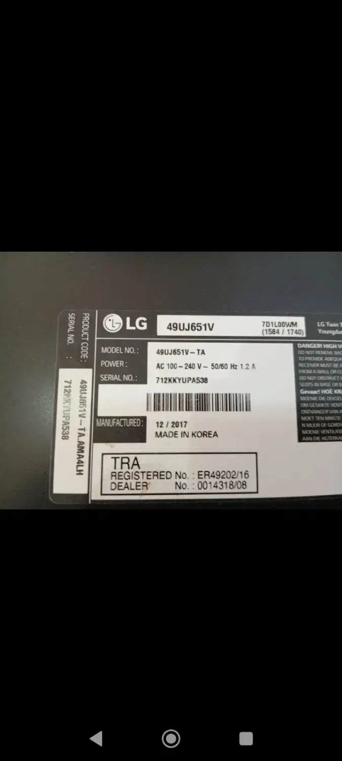 پاوربرد برق السیدی|تلویزیون و پروژکتور|بندرلنگه, |دیوار