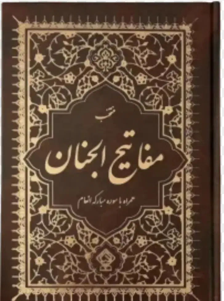 دعایه تضمینی کلیه امورات 4روزه تضمینی صدرصد|خدمات پذیرایی، مراسم|تهران, استاد معین|دیوار