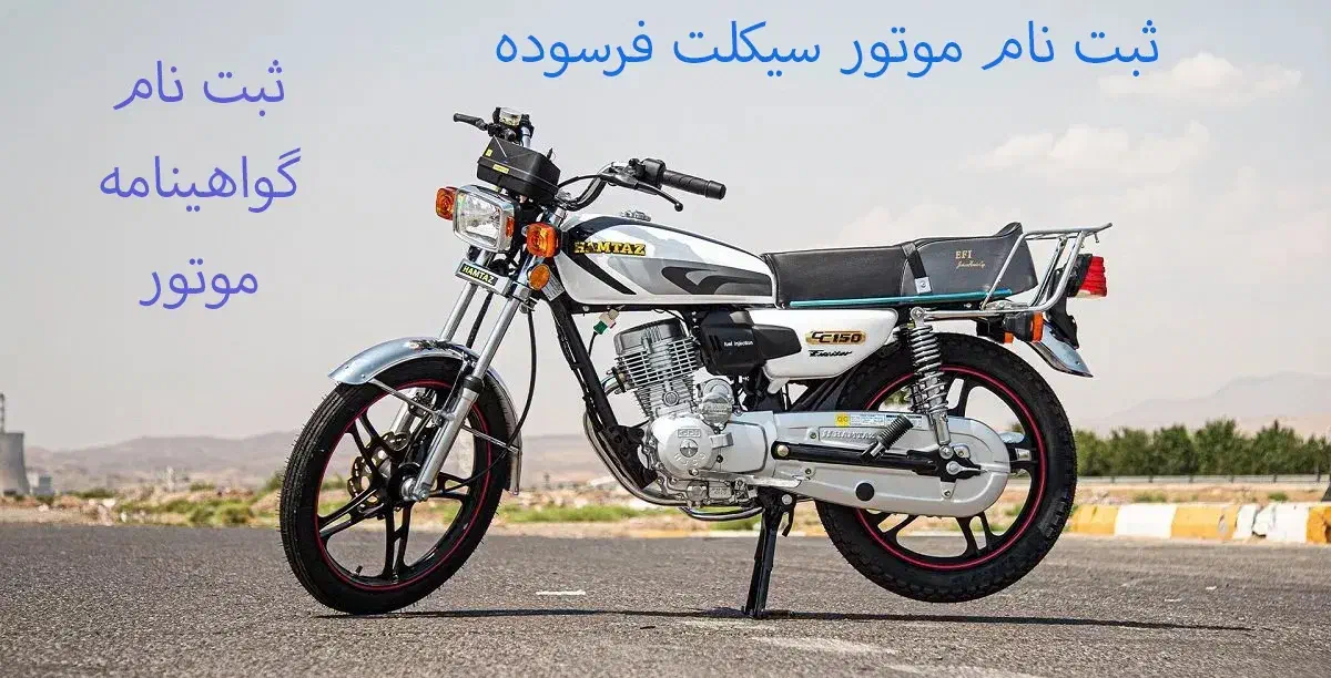 کافی نت شبانه‌روزی با خدمات حضوری و آنلاین|خدمات رایانه‌ای و موبایل|یزد, |دیوار