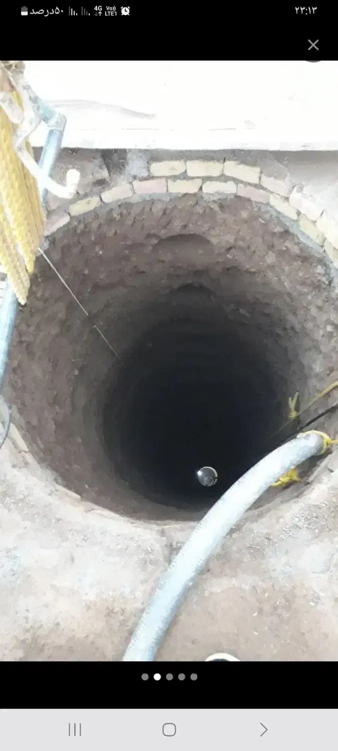 چاه کن|خدمات پیشه و مهارت|خوی, |دیوار