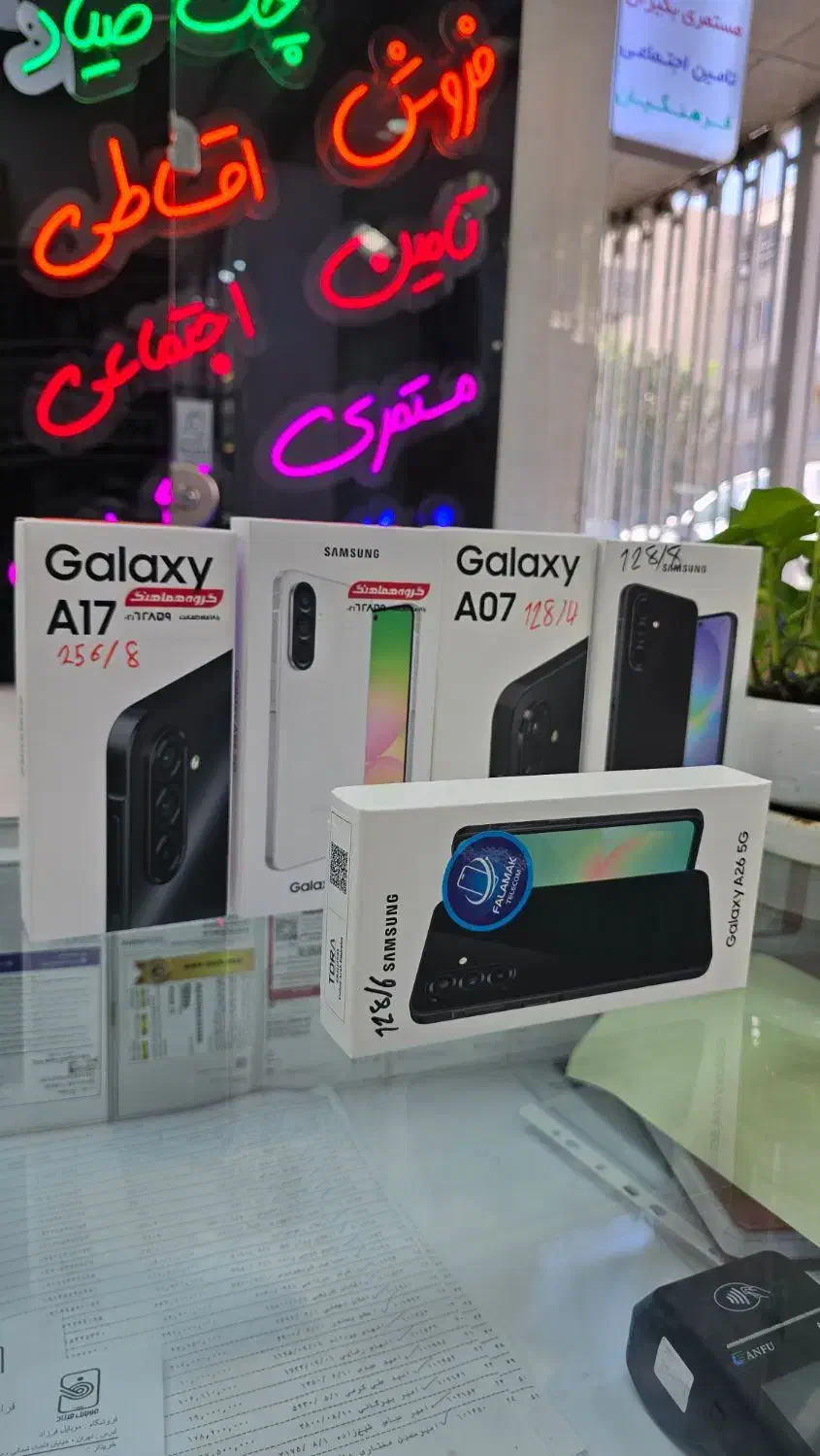 موبایل اقساطی بازنشستگان و مستمری بگیران بانک رفاه|موبایل|تهران, گیشا|دیوار