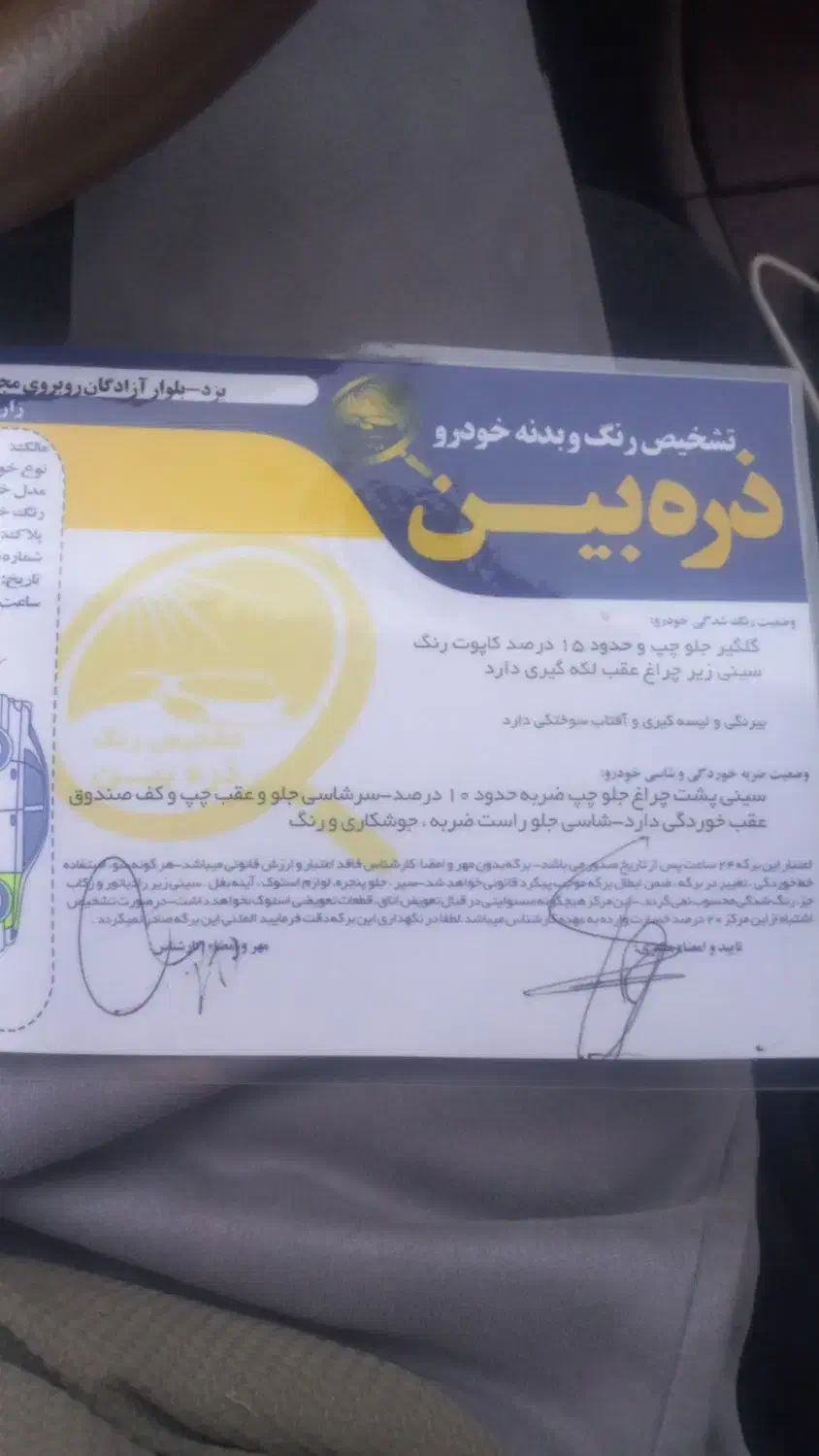 پارس مدل ۹۰|خودرو سواری و وانت|یزد, |دیوار