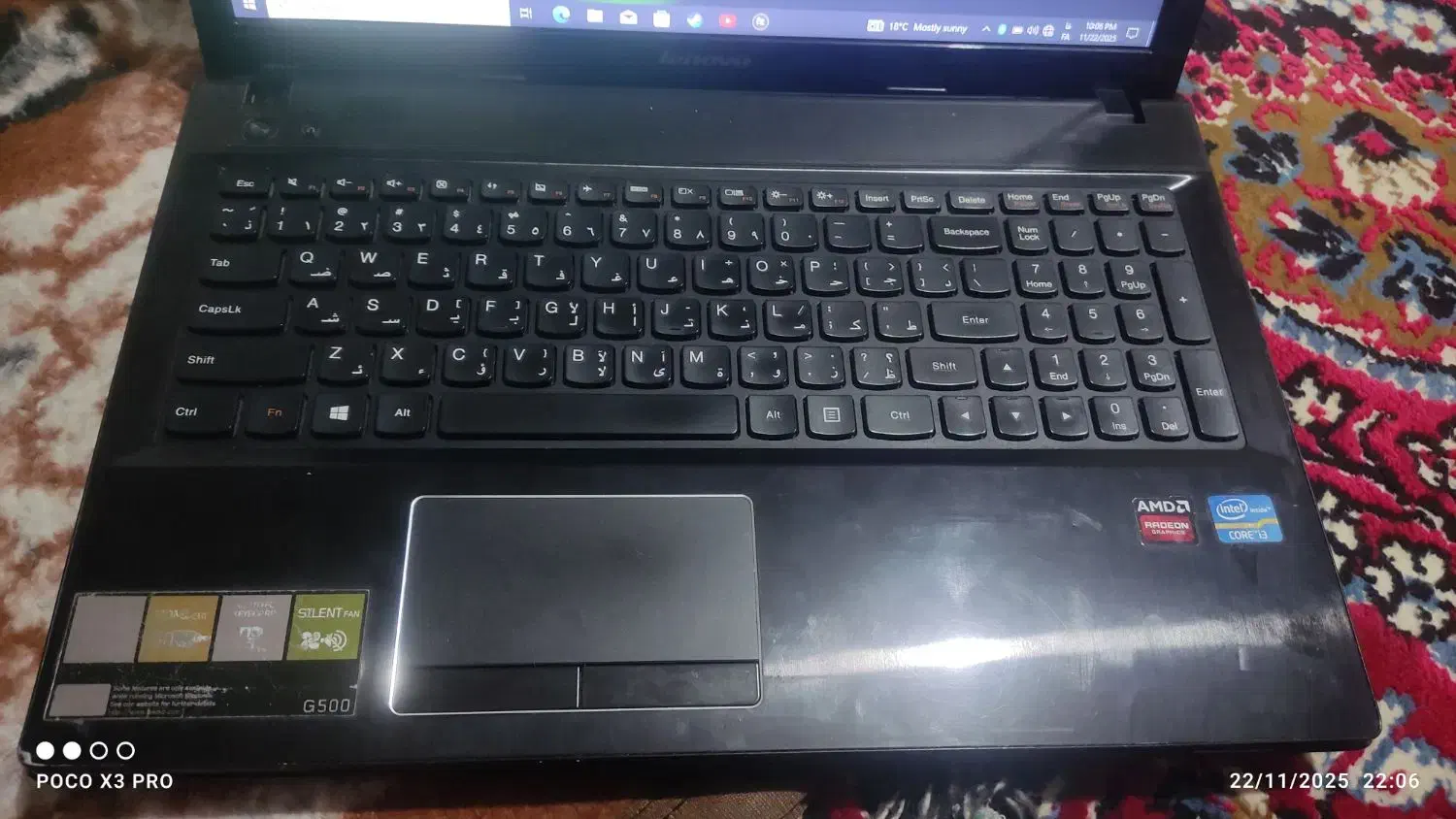 لبتاب g500 مفت|رایانه همراه|ارومیه, |دیوار