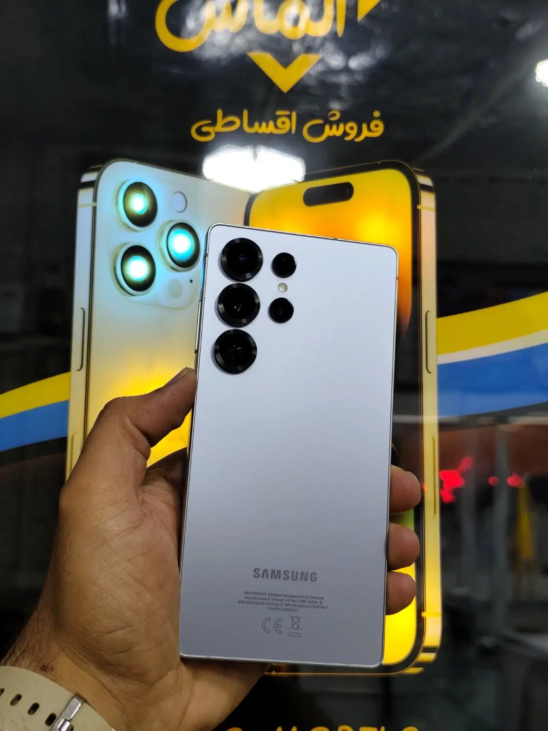S25 Ultra 256G Ram 12|موبایل|نقده, |دیوار