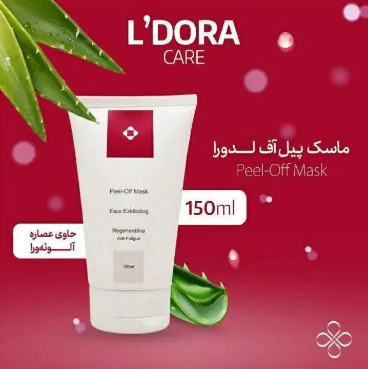 نوار بهداشتی طبی و درمانی|آرایشی، بهداشتی، درمانی|تهران, میدان میوه و تره‌بار مرکزی|دیوار