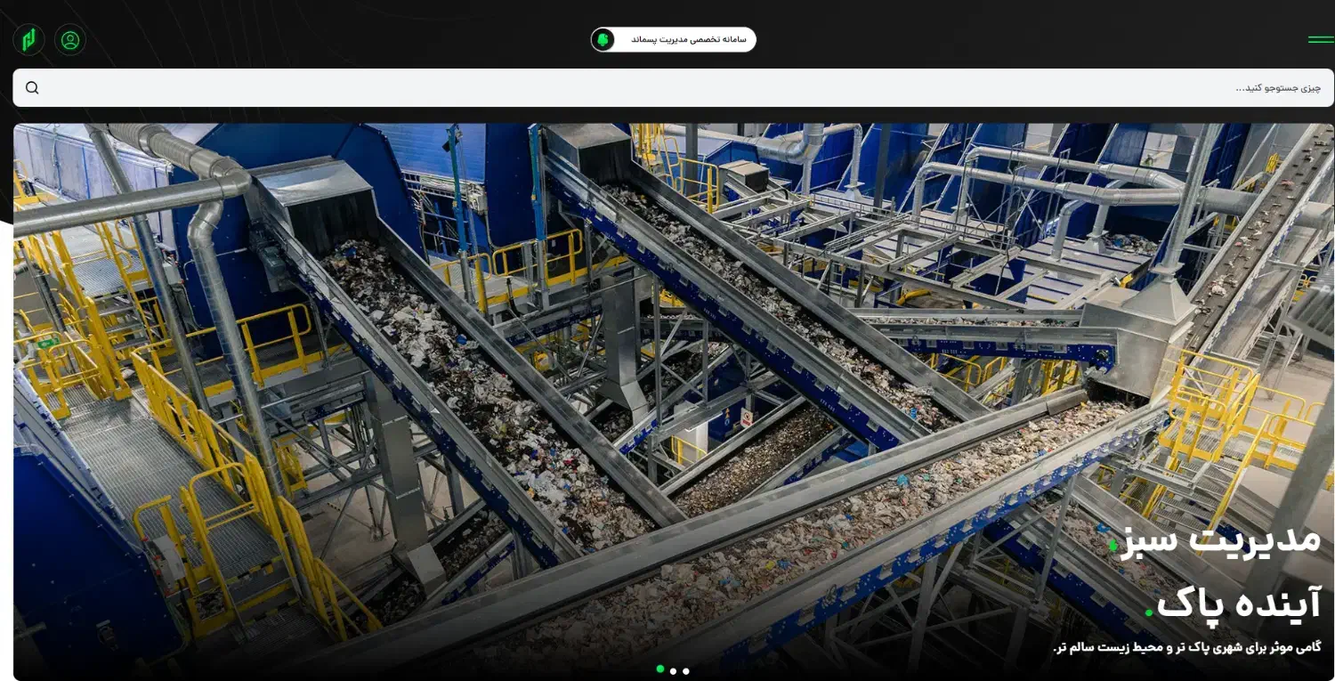 جشنواره طراحی سایت رایگان ویژه عید|خدمات رایانهای و موبایل|اصفهان, رحیمآباد|دیوار