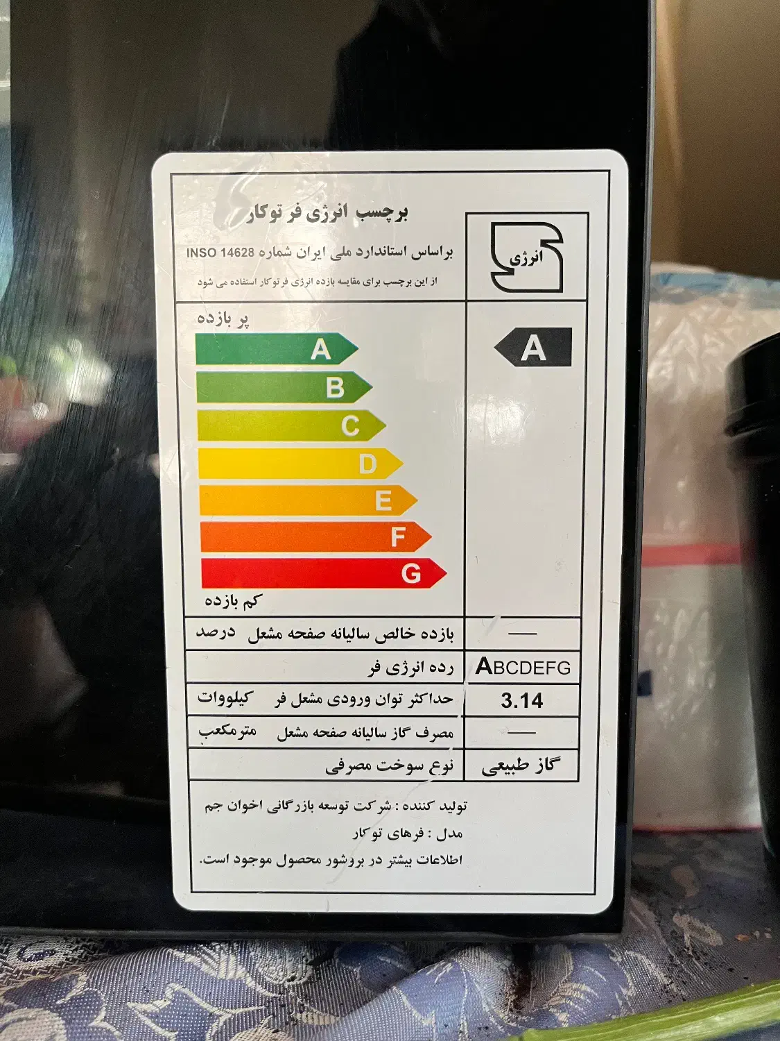 فر تو کار اخوان مدل F21|اجاق گاز و لوازم برقی پخت‌وپز|رویان, |دیوار