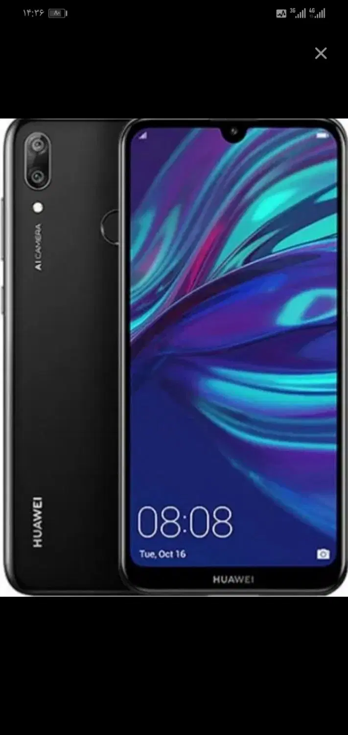 HUAWEI Y7 Prime 2019|موبایل|اهواز, اسلام آباد شرقی|دیوار