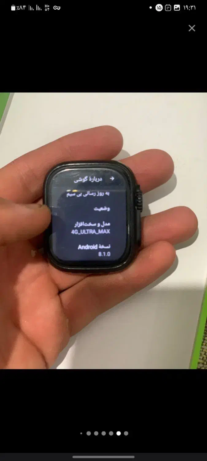 هوشمند ساعت|ساعت|میاندوآب, |دیوار