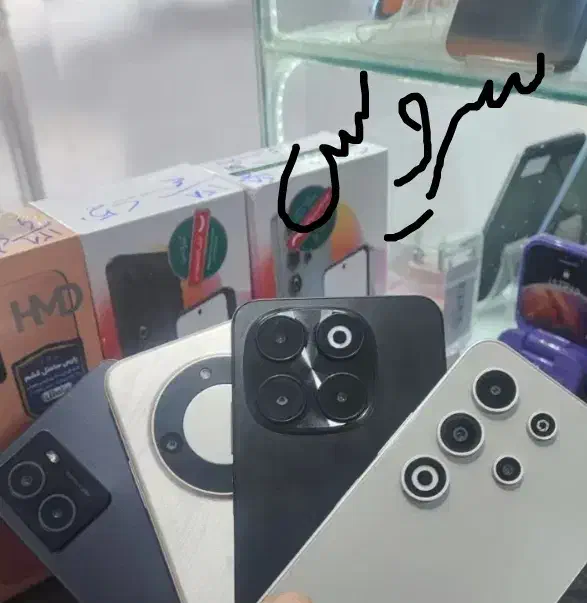 به تصویر نگاه کن|موبایل|زاهدان, |دیوار