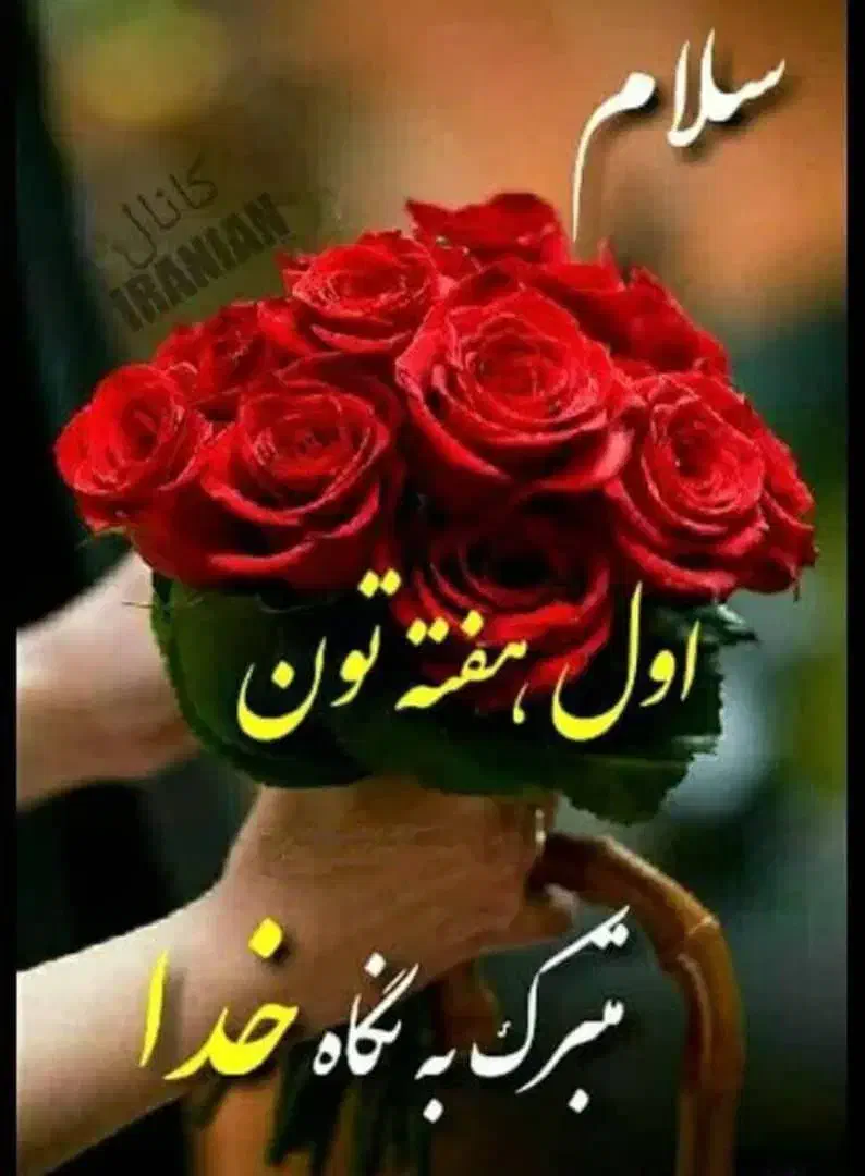 فروش امتیاز وام مهربانی|اشیا|اشکذر, |دیوار