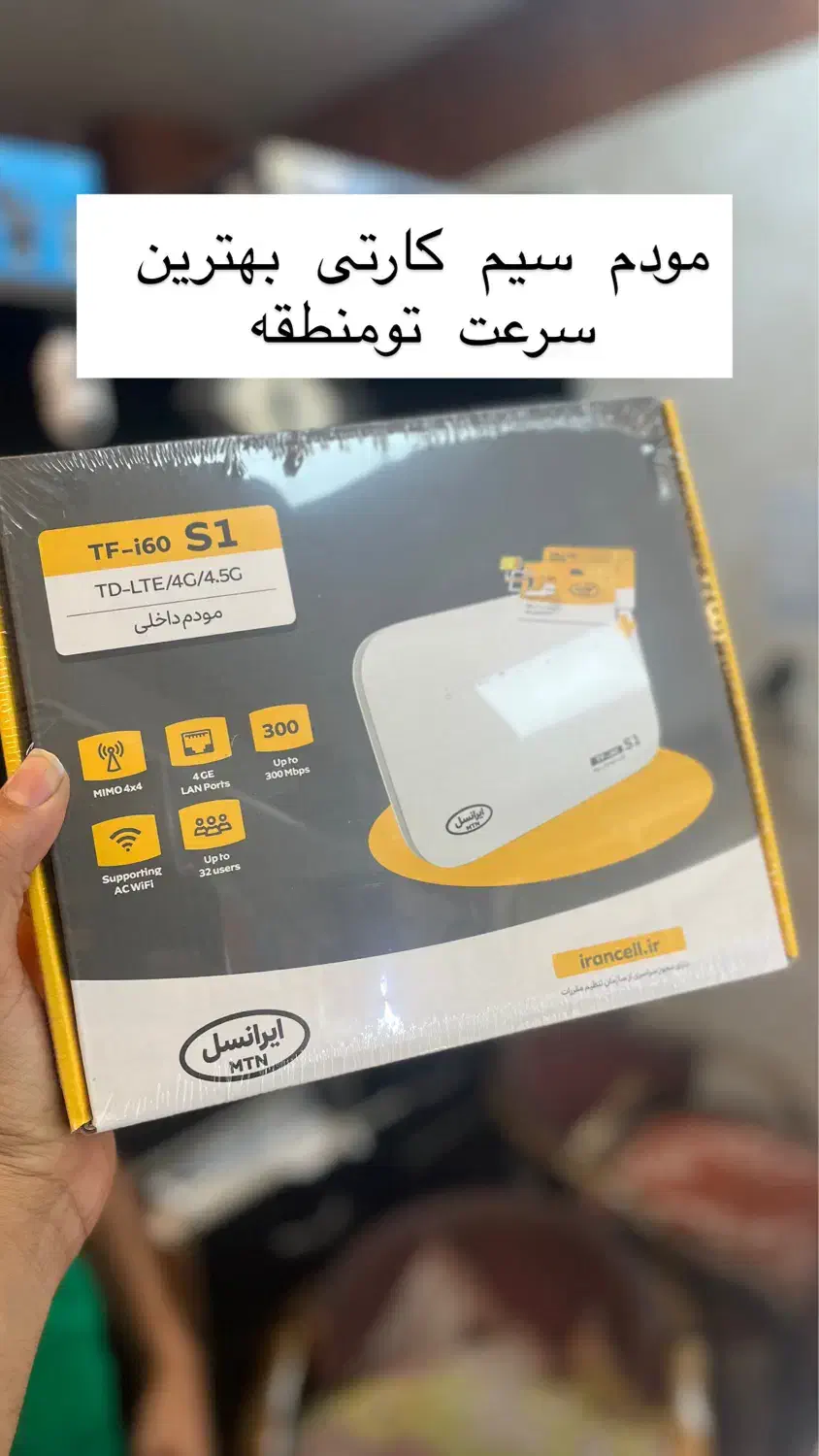 مودم تی دی ال تی|مودم و تجهیزات شبکه|قرچک, شهرک الحدید|دیوار