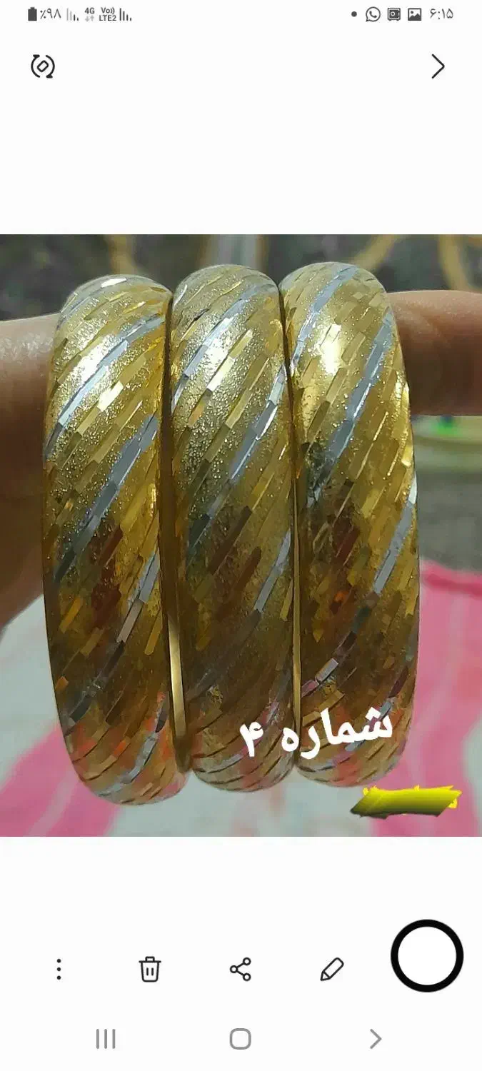 بدلیجات رنگ ثابت . النگون. و تک پوش|بدلیجات|برازجان, |دیوار