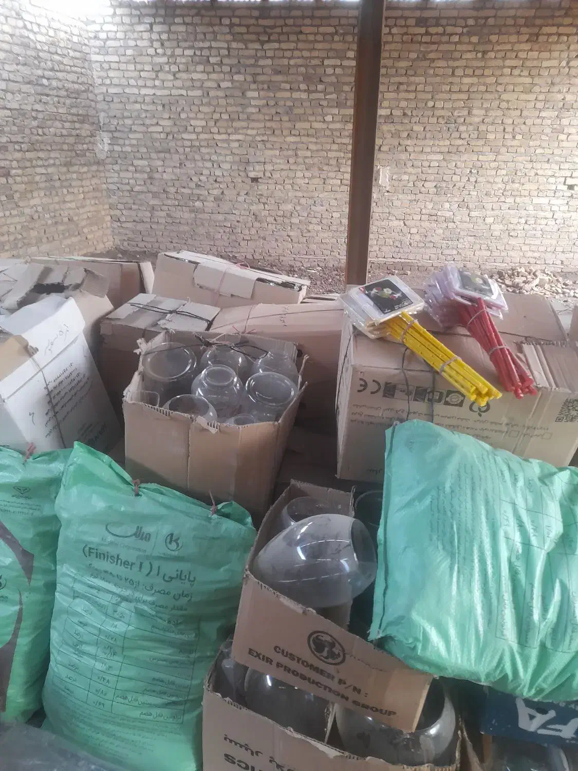 تنگ ماهی|ماهی|تربت‌حیدریه, بالا ولایت|دیوار