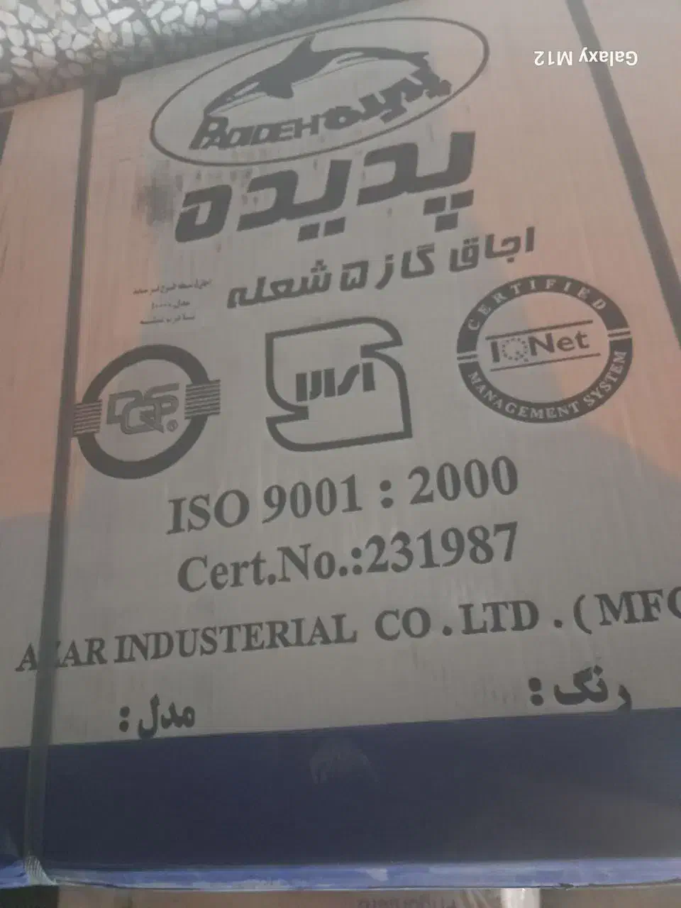 یخچال و اجاق گاز|اجاق گاز و لوازم برقی پخت‌وپز|دهدشت, |دیوار