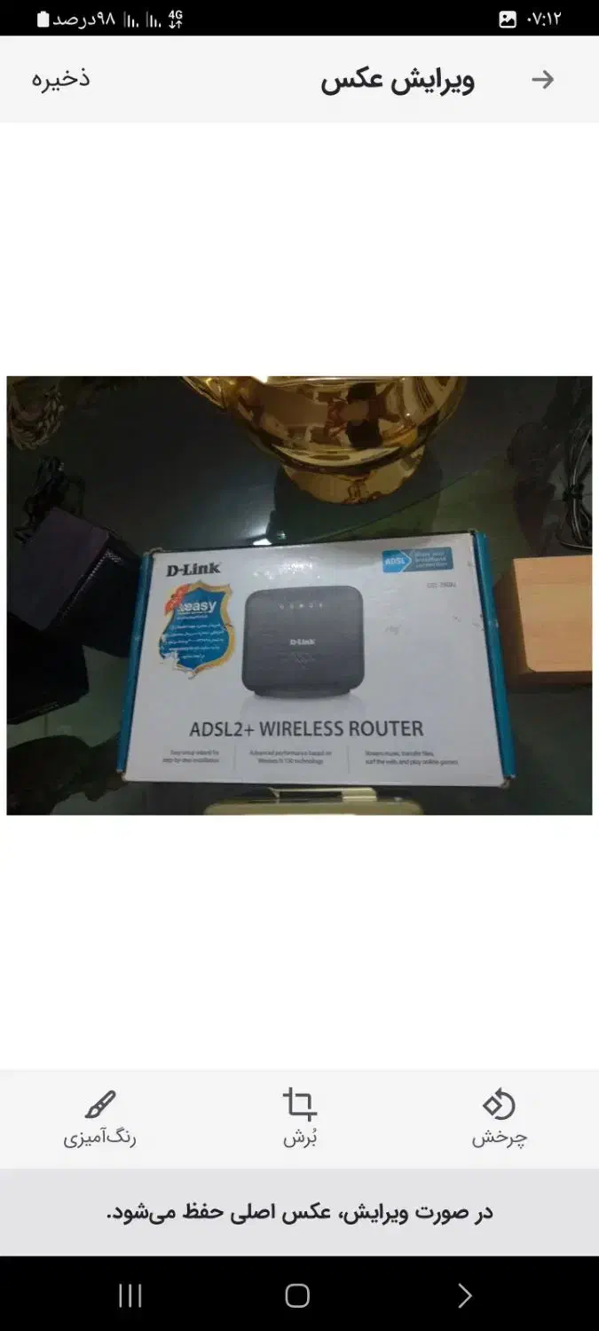 ضبط ورادیو|سیستم صوتی خانگی|یزد, |دیوار