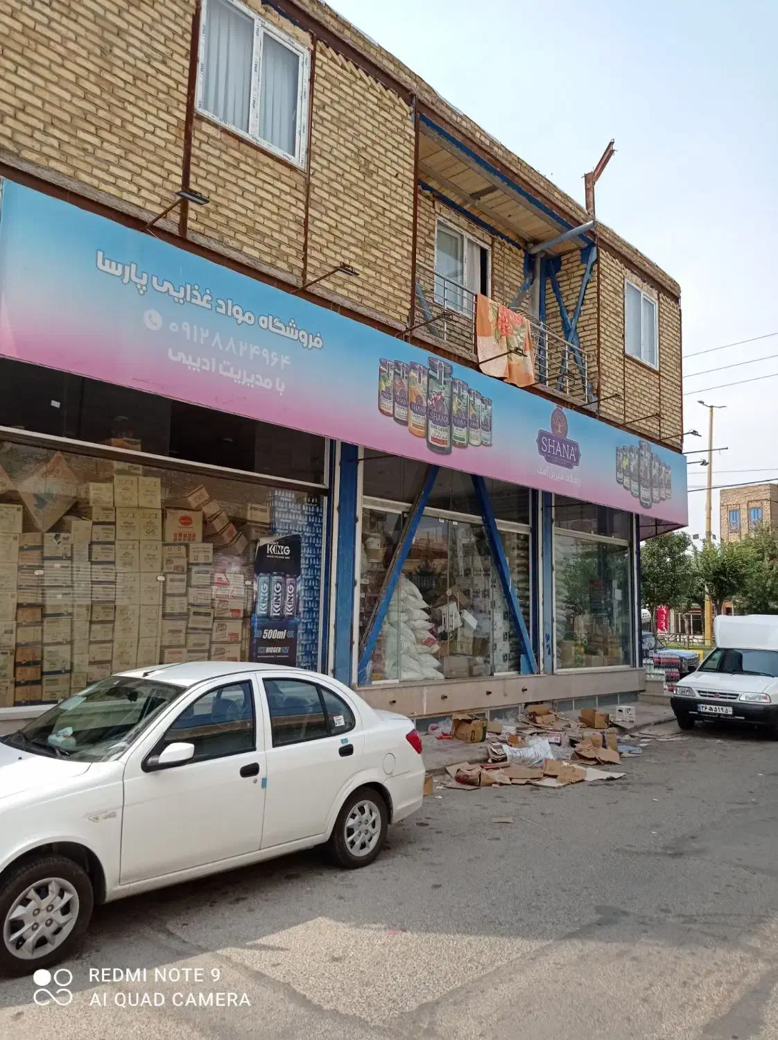 ملک تجاری مسکونی|فروش آپارتمان|شال, |دیوار