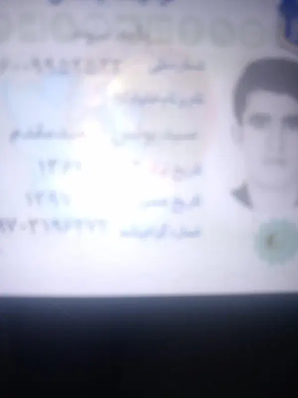 گواهینامه|اشیا|بهبهان, |دیوار