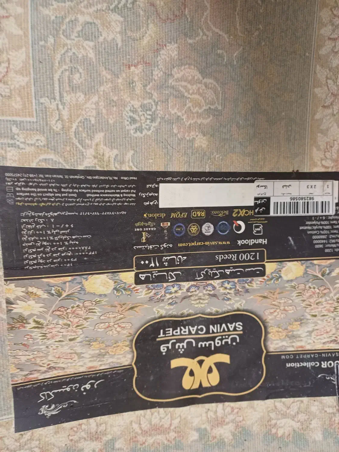 فرش جفت ۶ متری|فرش|تهران, سردارجنگل|دیوار