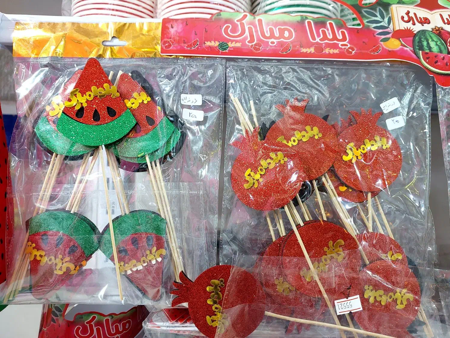 تم یلدا جشن یلدا وسایل یلدا لوازم جشن یلدا|صنایع دستی و سایر لوازم تزئینی|کرج, برغان|دیوار