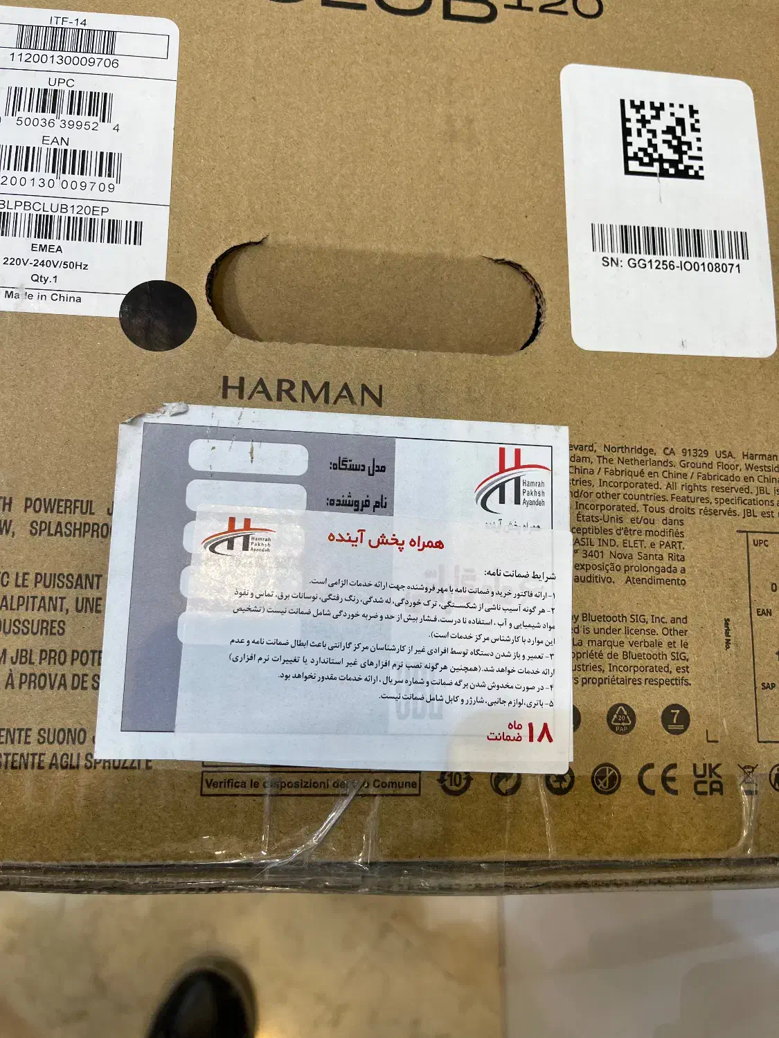 پارتی باکس ۱۲۰ اصلی|پخشکننده همراه|اصفهان, چرخاب|دیوار