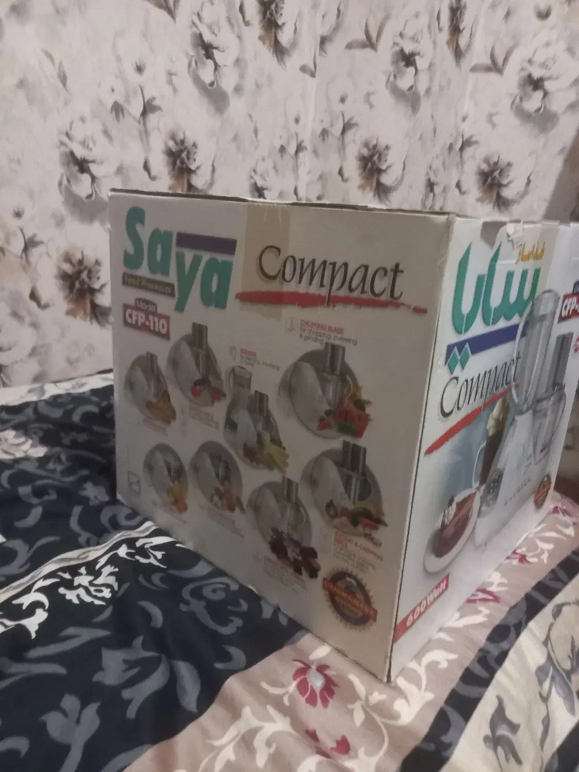 ۱۱ کاره سایا آکبند|خردکن، آسیاب، غذاساز|رشت, کوی طالقانی|دیوار