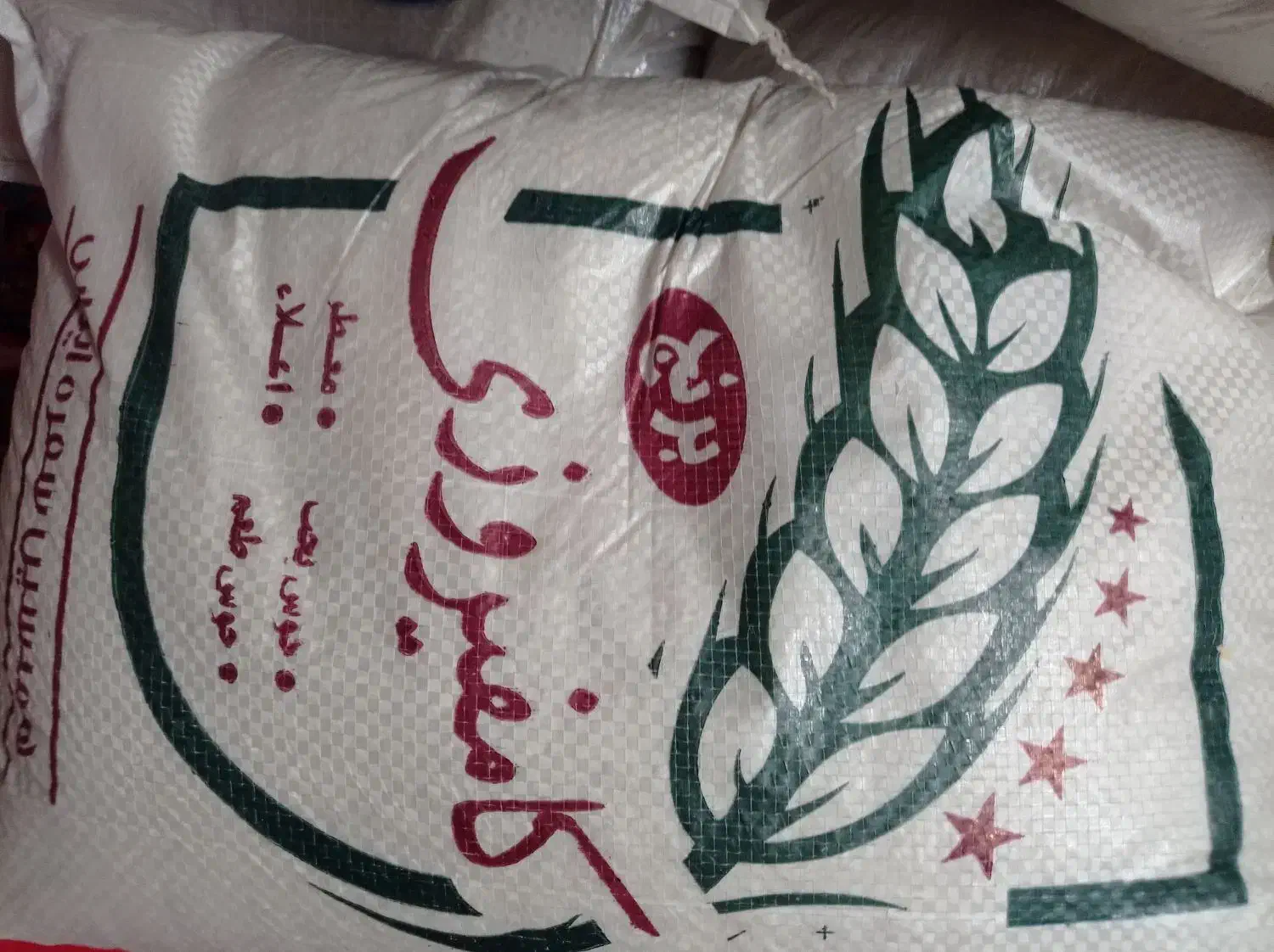 برنج کامیفیروزی اعلا به شرط پخت|خوردنی و آشامیدنی|مرودشت, ژیان|دیوار