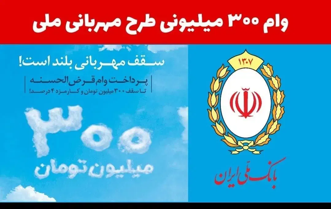 ازدواج ودیعه مسکن|خدمات مالی، حسابداری، بیمه|گرگان, |دیوار