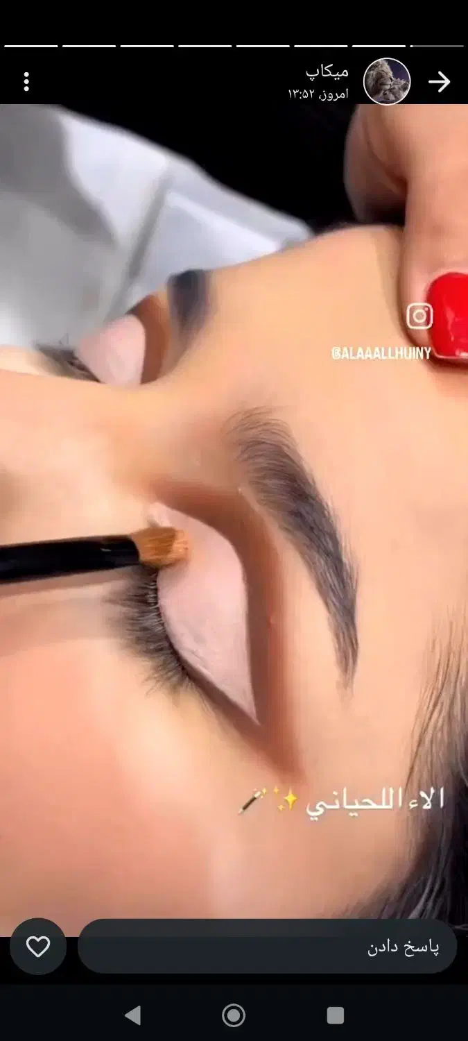میکاپ|خدمات آرایشگری و زیبایی|اهواز, عین ۲|دیوار