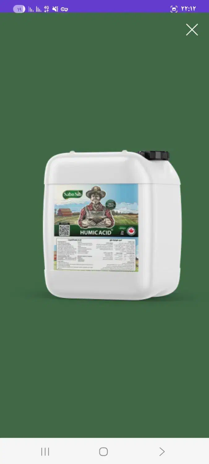 کود هیومیک اسید ۲۰ لیتری|گل و گیاه طبیعی|ماکو, |دیوار