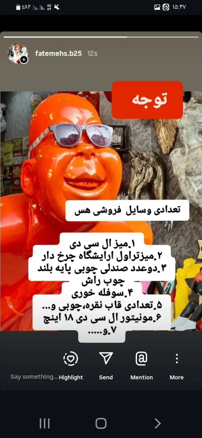 تعدادی وسایل|حراج|آران و بیدگل, |دیوار