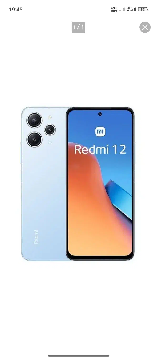 گوشی ردمی12|موبایل|لردگان, |دیوار