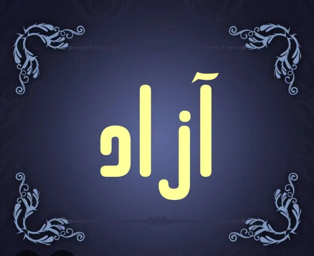 زون پنج واحد جنوبی جنب تجاریها|اجارهٔ آپارتمان|پردیس, فاز ۱۱|دیوار