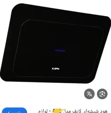 هود نو تو کارتون|هود|بهبهان, |دیوار