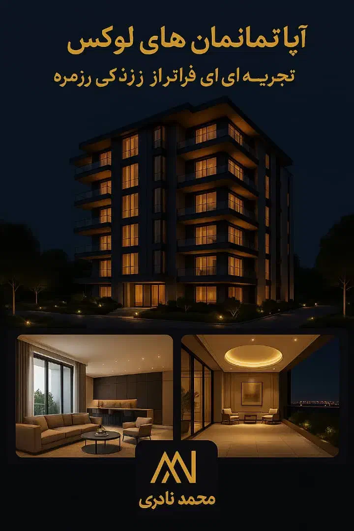 ۲  آپارتمان/تاپ لوکیشن مهر ومشتاق /معاوضه سربه سر|فروش آپارتمان|اصفهان, مهرآباد|دیوار